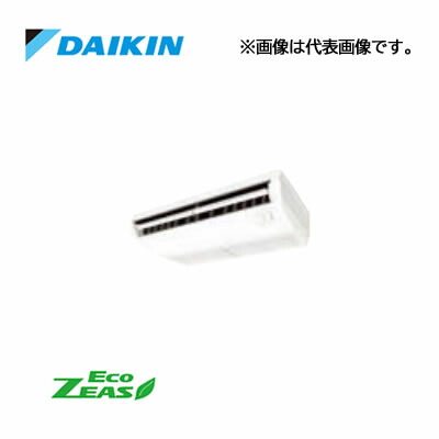 ☆QUOカード1000円付☆●ダイキン 業務用エアコン【SZRH50CT】天井吊形 (標準)タイプ ペア 2馬力 ワイヤード 三相200V Eco ZEAS
