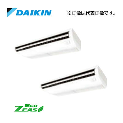 ☆QUOカード1000円付☆●ダイキン 業務用エアコン【SZRH280CND】[分岐管セット]天井吊形 (標準)タイプ ツイン同時マルチ 10馬力 ワイヤレス 三相200V Eco ZEAS