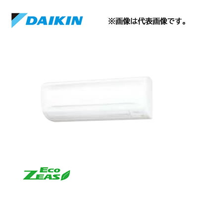☆QUOカード1000円付☆●ダイキン 業務用エアコン【SZRA56CNT】壁掛形 ペア 2.3馬力 ワイヤレス 三相200V Eco ZEAS