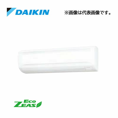 ☆QUOカード1000円付☆●ダイキン 業務用エアコン【SZRA63CT】壁掛形 ペア 2.5馬力 ワイヤード 三相200V Eco ZEAS 108,770円