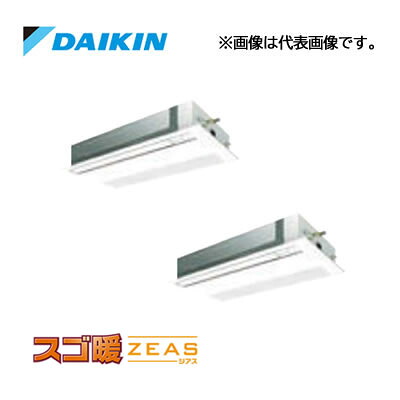☆QUOカード1000円付☆●ダイキン 業務用エアコン【SDRK140CND】分岐管別売 天井埋込カセット形 シングルフロー(標準) ツイン同時マルチ 5馬力 ワイヤレス 三相200V スゴ暖ZEAS｜クローバー資材館