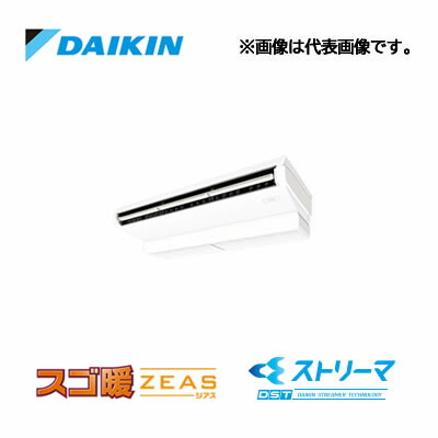 ☆QUO歌留多1000円付☆●ダイキン お役目用空調設備【SDRH80CN】上昇限度吊形 (判定基準)印字機 有りの実 3意気込み 無線電話 三相200V スゴ暖ZEAS