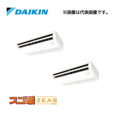 ☆QUO歌留多1000円付☆●ダイキン お役目用空調設備【SDRH112CND】分かれ出る管別売 上昇限度吊形 (判定基準)印字機 ツイン斉しくマルチ 4意気込み 無線電話 三相200V スゴ暖ZEAS
