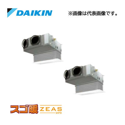 ☆QUOカード1000円付☆●ダイキン 業務用エアコン【SDRB80CD】分岐管別売 天井埋込カセット形 ビルトインHiタイプ ツイン同時マルチ 3馬力 ワイヤード 三相200V スゴ暖ZEAS｜クローバー資材館