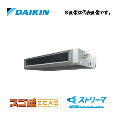 ☆QUOカード1000円付☆●ダイキン 業務用エアコン【SDRJMM112C】天井埋込ダクト形 ストリーマ除菌シリーズ ペア 4馬力 ワイヤード 三相200V スゴ暖ZEAS|クローバー資材館