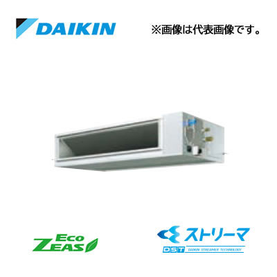 π☆QUOカード1000円付☆●ダイキン 業務用エアコン【SZRJM140C】天井埋込ダクト形 (高静圧タイプ) ストリーマ除菌シリーズ ペア 5馬力 ワイヤード 三相200V Eco ZEAS