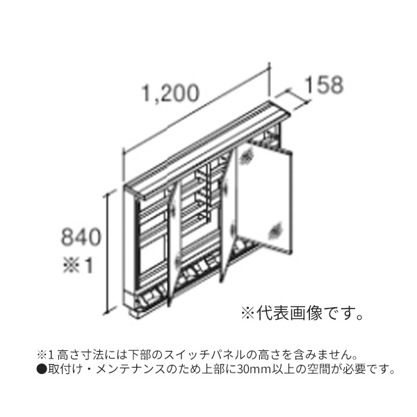 ●INAX/LIXIL 洗面化粧台 クレヴィ【MRB-1203KXJU】ミラーキャビネット 3面鏡 LED照明(スリムLED) スマートポケット付全収納 間口1200mm 受注生産〔HH〕