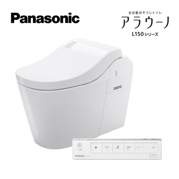 パナソニック 【XCH1502MWSSK7】全自動小銃おそうじ室内用便器 アラウーノ 白いこと 冷ややかさ地 床水抜き マルチ手合い 手合い2 突っ支い棒遠隔操作(白いこと) 受注約1週〔GG〕