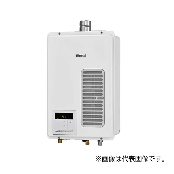 ●リンナイ ガス給湯専用機【RUXC-V1015SWF(B)】(23-5402) 業務用タイプ 給湯専用 FE方式・屋内壁掛型 給湯・給水接続15A 10号 (旧品番 RUXC-V1015SWF(A))〔HJ〕
