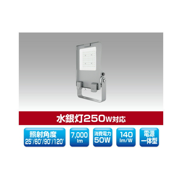 楽天市場】###β東芝 照明器具【LEDS-10909LX-LS9】LED小型投光器 楽天市場】###β東芝 照明器具【LEDS-10909LX-LS9】LED小型投光器
