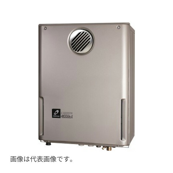 ●♪パーパス ふろ給湯器【GX-HFL200ZT-1】GXシリーズ 屋外壁掛・PS扉内設置形 設置フリー フルオート 20号 リモコン別売 受注生産 106,139円