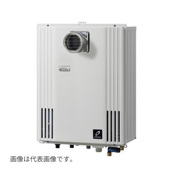 ●♪パーパス ふろ給湯器【GX-H2003ZT-1】GXシリーズ 屋外壁掛・PS扉内設置形超高層耐風仕様兼用 設置フリー フルオート 20号 リモコン別売 受注生産