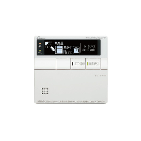 ●♪基準打数通り手形 オプション【SC-S702】太陽熱温水取り合わせ ソーラー管する
