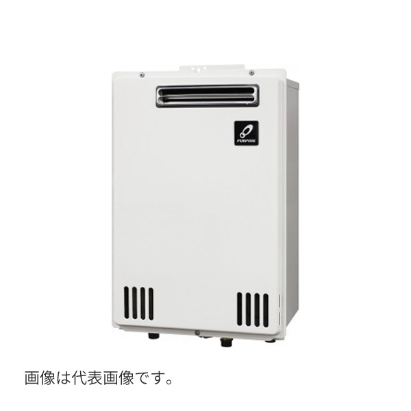 ●♪パーパス 業務用給湯器【PG-160W】小・中規模施設用 屋外壁掛形 簡単2台連結対応型 16号 あんしん点検 リモコン別売
