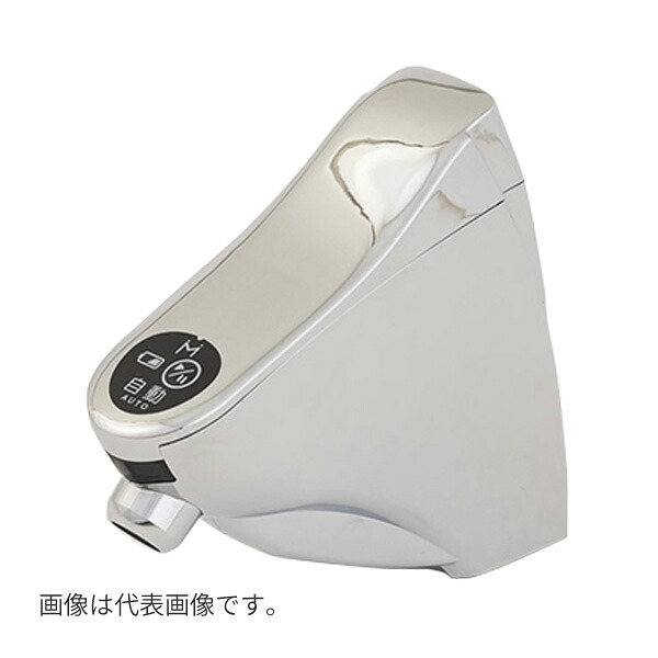 ミナミサワ 【SS3RV#】立水栓用 後付けタイプ 自動水栓 間欠吐水機能付き SuiSui SINGLE 受注生産〔GF〕