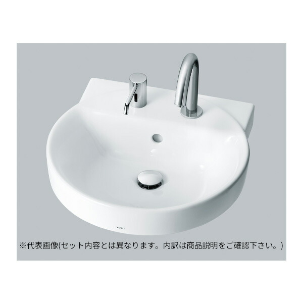 ●TOTO セット品番【LS704CM#NW1+TLE27SS1A】カウンター式洗面器 ベッセル式 ホワイト 台付自動水栓(単水栓・AC100V) 床排水金具(Sトラップ)