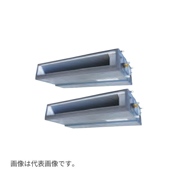 ●Я東芝(日本キヤリア) 業務用エアコン【GDXB22413MUB】天井埋込形 ダクト ウルトラパワーエコ 同時ツイン 8馬力 ワイヤード 三相200V 受注生産｜クローバー資材館