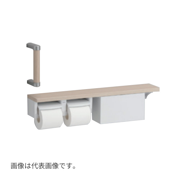 TOTO 【YHBS203FBR#NW1(YHB203+YHB63NBR)】ホワイト ハンドグリップ 棚別体タイプ(収納付) 棚付二連紙巻器 (旧品番 YHBS203FB)〔HB〕