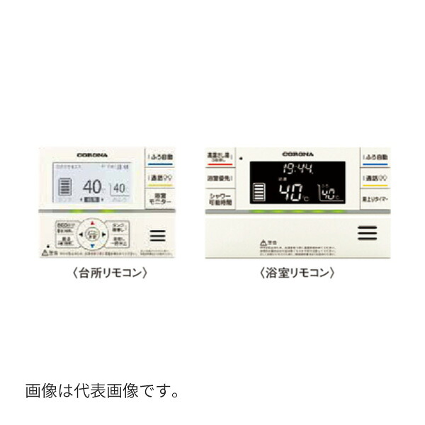 コロナ 【RBP-GSAD1(S)】エコキュート 部材 インターコム遠隔操作書き割り〔FJ〕