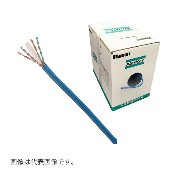 ▲Яパンドウィット 【NUV6C04BU-VE】Net Key Cat6 UTPケーブル 青 305m 15,331円