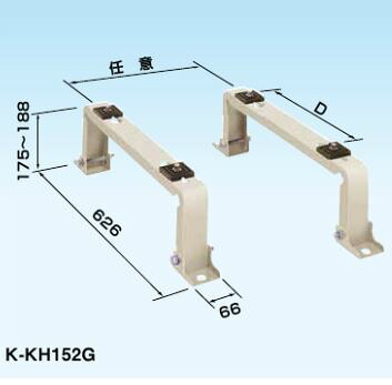 ▲オーケー器材 スカイキーパー PAキーパー【K-KH152G】平置台 (旧品番K-KH152E）〔GA〕