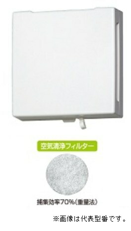 格安激安 バクマ工業 RE-150JF 自然給気用 樹脂製角型レジスター 値引 空気清浄フィルター付 壁面取付用