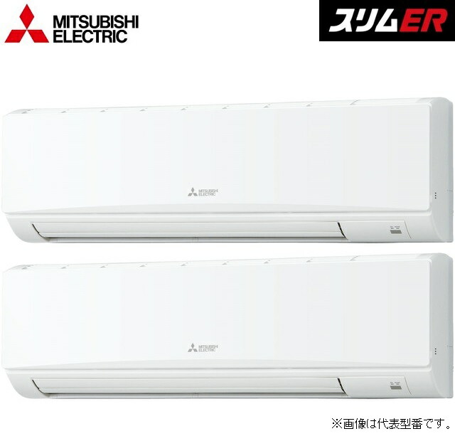 激安 新作 の 図書カード1000円付 三菱業務用エアコン Pkzx Erp224ky スリムer 壁掛形同時ツインワイヤード三相0v 8 馬力大好きの 激安 新作 の 図書カード1000円付 三菱業務用エアコン Pkzx Erp224ky スリムer 壁掛形同時ツインワイヤード三相0v 8 馬力大好きの