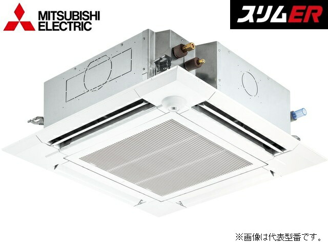 ワイヤード 5馬力家電 標準シングル Ermp140eey ビルトイン マルチエアコン 4方向天井カセット形 三相0v Plz Ermp140eey Plz 図書カード1000円付 季節 空調家電 スリムer 三菱 業務用エアコン 5馬力 クローバー資材館