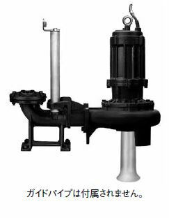 ●川本ポンプ【BUM655-2.2】50Hz マンホール用排水水中ポンプ 4極 三相200V 2.2kW BUM形 ノンクロッグタイプ ステンレス製〔GF〕
