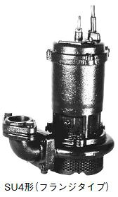 ●川本揚水機【SU4-505-3.7(フランジタイプ)】50サイクル 排液水中揚水機 2極三相200V 非自動小銃型 SU4形〔GA〕