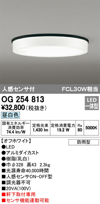 （温白色） LED ユニバーサルダウンライト XD402179H オーデリック - maygibbs.org