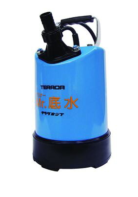 ●寺田 テラダポンプ【S-500LN】 底水用水中ポンプ ステンレス製 非自動 単相100V〔GC〕