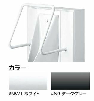 TOTO【T115CU3R】小便器用手すり 幅600mm 握り径φ34mm〔HB〕