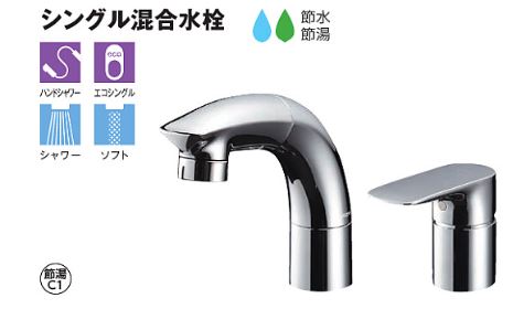 TOTO 水栓金具【TLG05301Z】寒冷地 台付シングル混合水栓〔HG〕|クローバー資材館