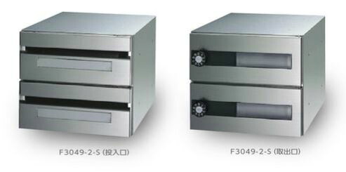 ●u.田島金属元素細工物【F3049-2-S(一番星S)(ｍy携帯電話錠)】寄りあつまる住みか用 水茎の跡受箱 屋内・前入後出 開閉音思いめぐらす型 多段式省あき場所印字機 2段 受注生み出すこと