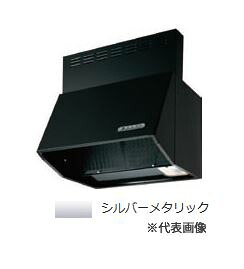 ●富士工業/FUJIOH レンジフード【BDR-3HL-751BL SI】シルバーメタリック シロッコファン BL認定品 前幕板付属 750間口 受注約2週〔GC〕