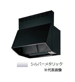 ●富士工業/FUJIOH レンジフード【BDR-4HLK2-751BL SI】シルバーメタリック シロッコファン BL認定品 前幕板付属 750間口 受注約2週〔GC〕
