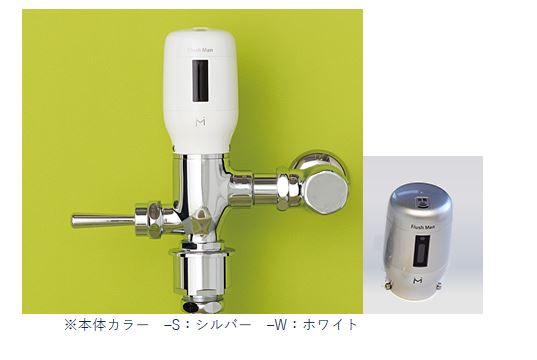 Fdt Toto 750 ミナミサワ S トイレ用設備 Fdt S Toto Tv150 750 550型 大便器用 フラッシュマンシリーズ クローバー資材館 感知式フラッシュバルブ シルバー 一体型