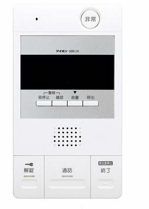 楽天市場 Bアイホン Gbm 2a セキュリティインターホン Patomo パトモ 居室 モニターなし親機 非常ボタン付 クローバー資材館 楽天市場 Bアイホン Gbm 2a セキュリティインターホン Patomo パトモ 居室 モニターなし親機 非常ボタン付 クローバー資材館