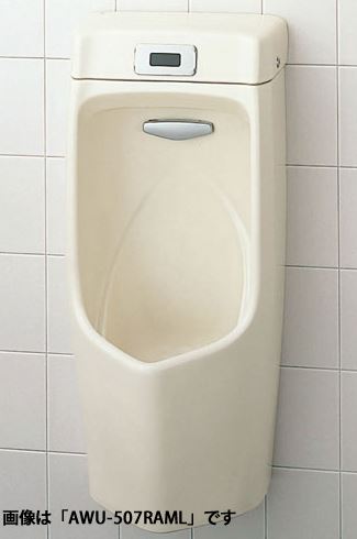 ●INAX/LIXIL【AWU-507RAMP/BW1】ピュアホワイト センサー一体形ストール小便器(壁掛タイプ)(塩ビ排水管用) アクエナジー仕様 ハイパーキラミック〔HG.F〕