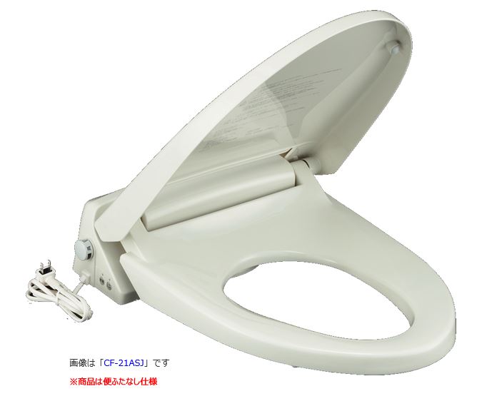 INAX/LIXIL 脱臭暖房装置便座【CF-21ASJ-C】投げること落ち込む規則体系付 便フタなし(判定基準) 受注生み出すこと〔IE〕