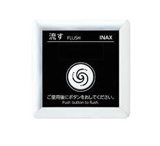 ≧INAX/LIXIL【CWA-201PJ】洗い濯ぎ埋込遠隔操作（100V式） （パーテーション用）〔EJ〕