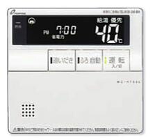 ●♪パーパス 給湯器部材【MC-H700L】標準タイプリモコン 700シリーズ 台所リモコン｜クローバー資材館