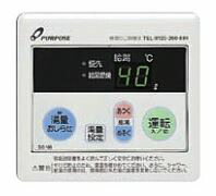 ●♪パーパス 給湯器部材【SC-100】お知らせリモコン 100シリーズ 増設リモコン