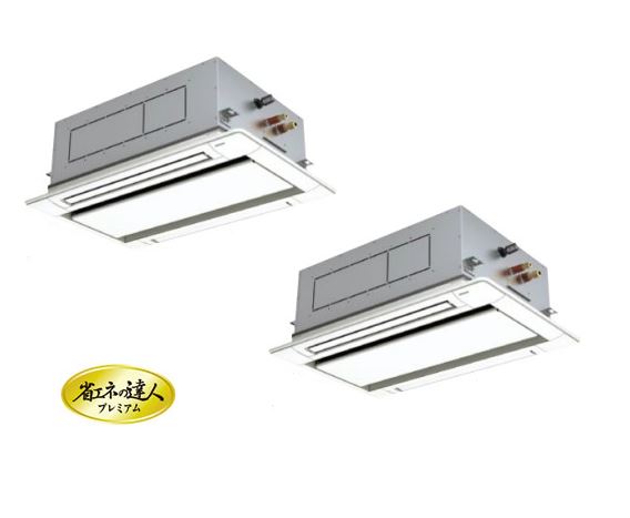 有名な高級ブランド本物の B日立業務用エアコン Rcid Ap50ghpj7 てんかせ2方向同時ツイン省エネの達人プレミアム2馬力相当単相0v 高品質激安大特価の