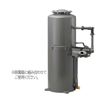 ▲日立 除鉄槽【FE-10X】除鉄除菌取り合わせ用 (旧品番 FE-10W)〔FJ〕