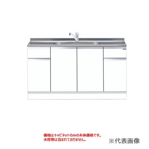 【62%OFF!】 ###マイセット M2-150DS 本命ギフト M2 ベーシック 間口150cm 組合せ型流し台 トップ出し水栓仕様 ハイトップ