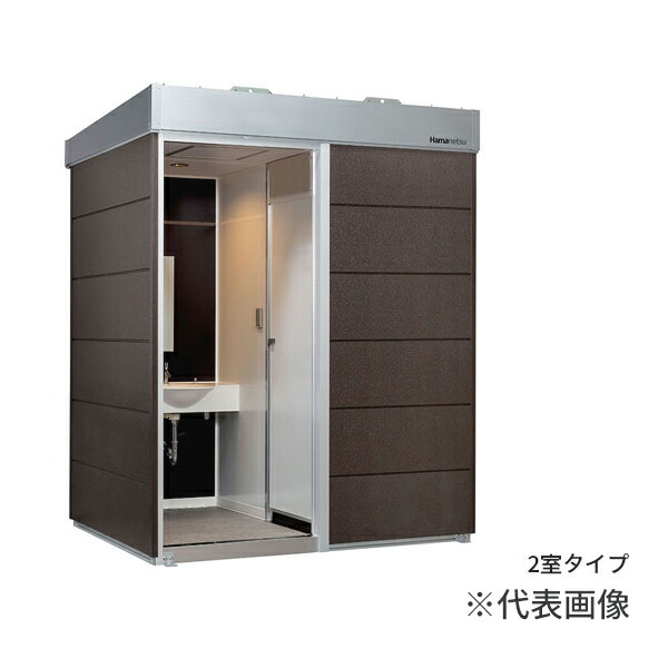 ●ハマネツ【TU-COP2SW(1562031)】ベーシック 屋外トイレ COMS plus コムズトイレプラス 2室タイプ 水洗タイプ 小便器+洋式便器 受注約1ヵ月〔EI〕 661,035円