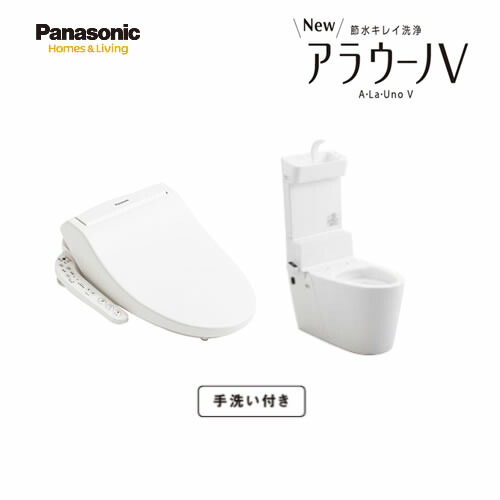 パナソニック【XCH30A8RWST7】寒冷地 床排水 リフォームタイプ 節水キレイ洗浄 NewアラウーノV 手洗い付き〔GJ〕