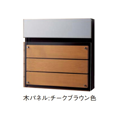 Юパナソニック【CTCR2004MD】チークブラウン(木パネル) サインポスト FASUS(フェイサス)-FF フラットタイプ 前入れ 前出し｜クローバー資材館